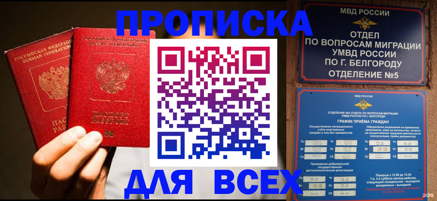 регистрация для дет. сада в Черкесске