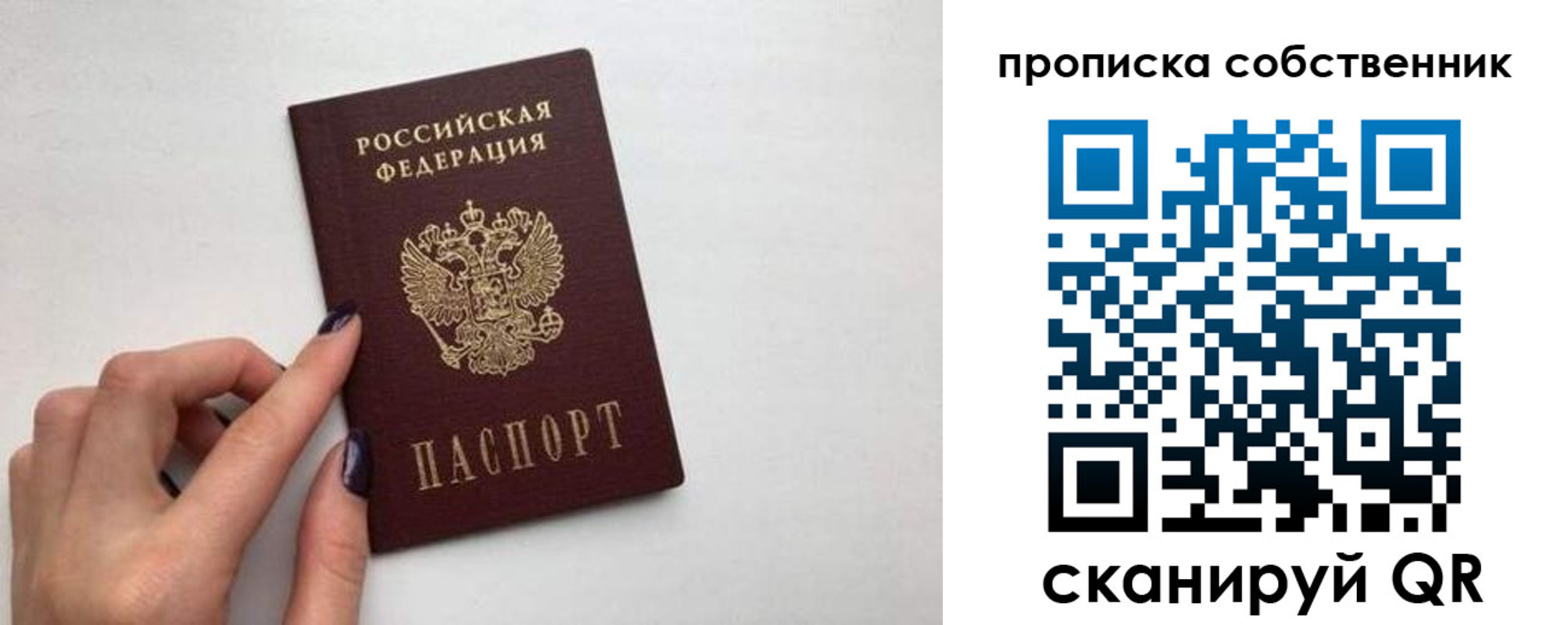 миграционный учет в Черкесске