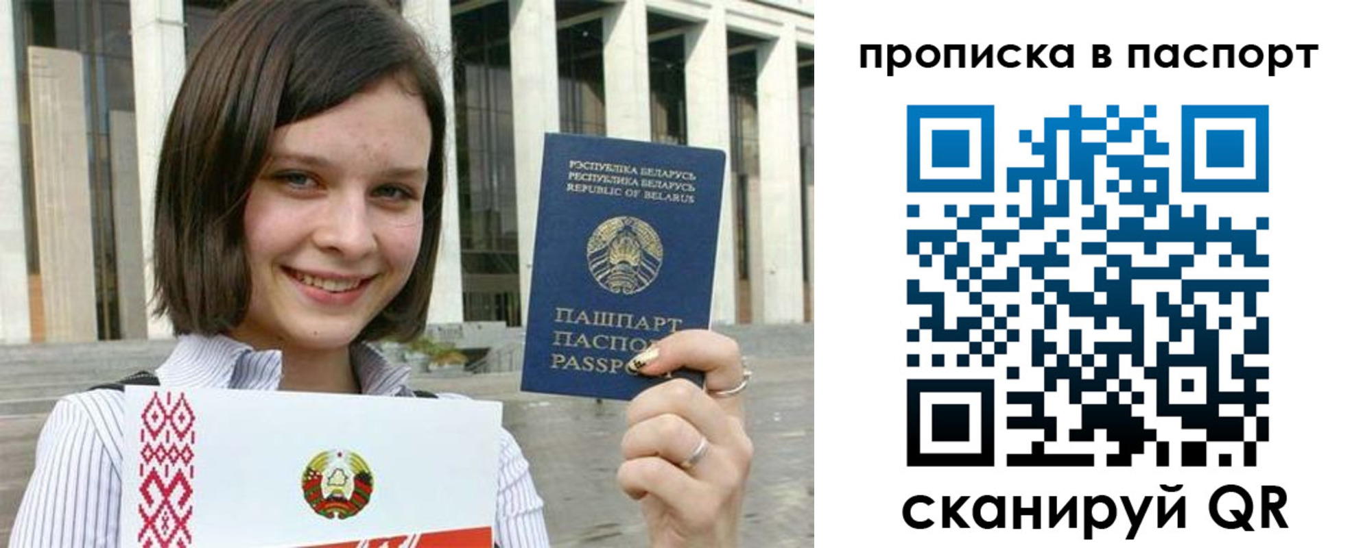 прописка в квартире в Черкесске