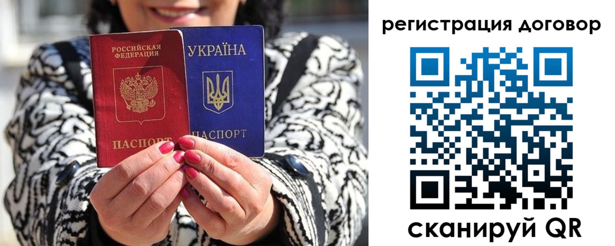 временная регистрация госуслуги в Черкесске