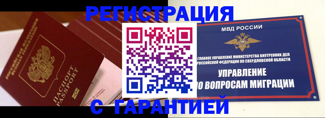 регистрация для школы в Черкесске