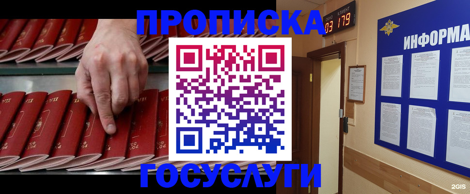 форма 3 в Черкесске